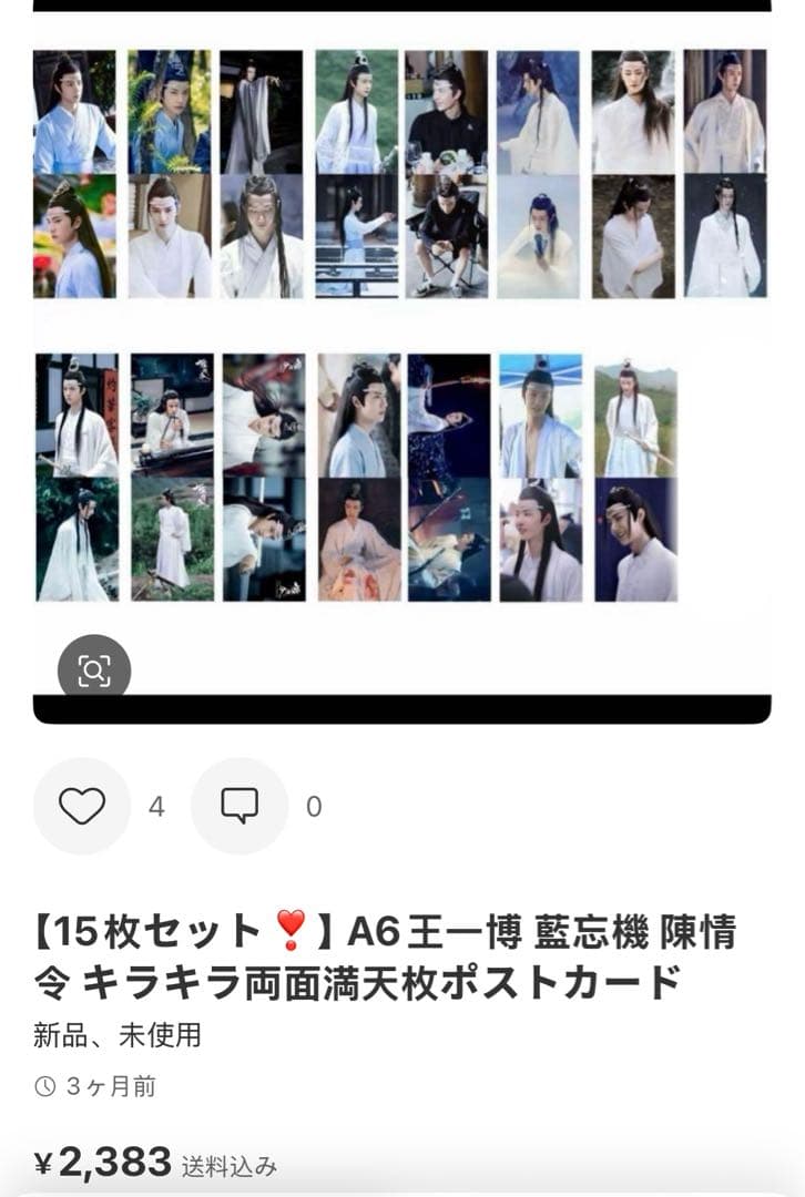 てれてれ～です❣️0122