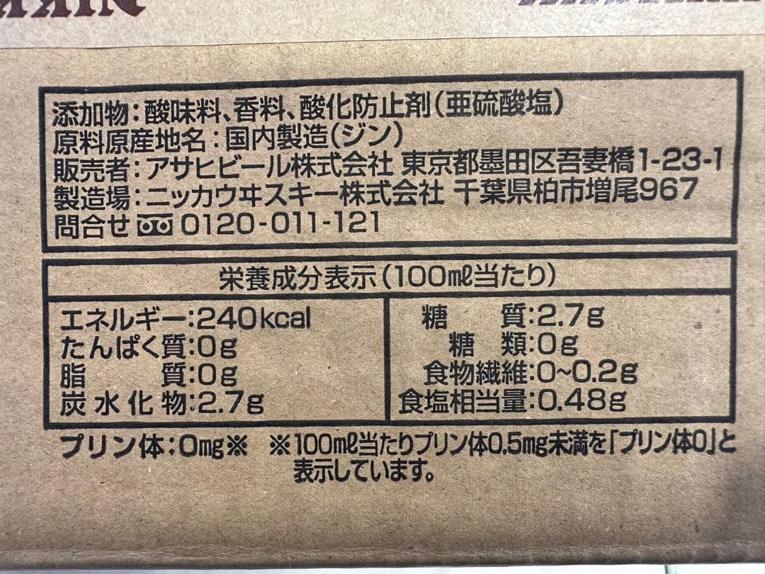 5 アサヒGINON ジノン 無糖 レモン 1.8Lペット×12本入り 40％