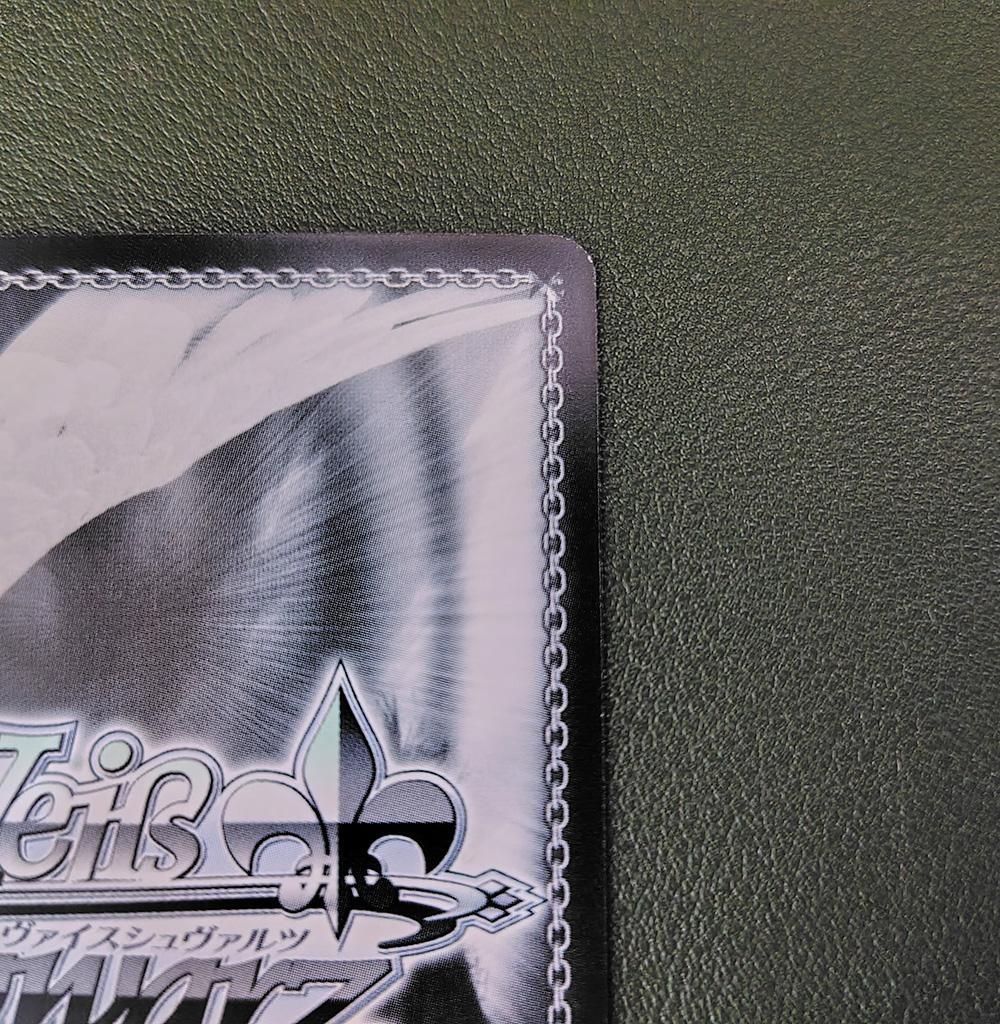 「凱旋 リムル」 SSP+サイン（転生したらスライムだった件）