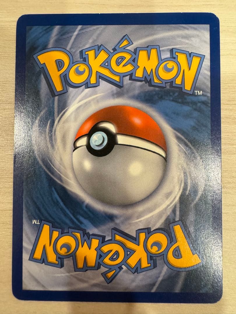 ブラッキー エーフィ グレート legend 英語版 海外版