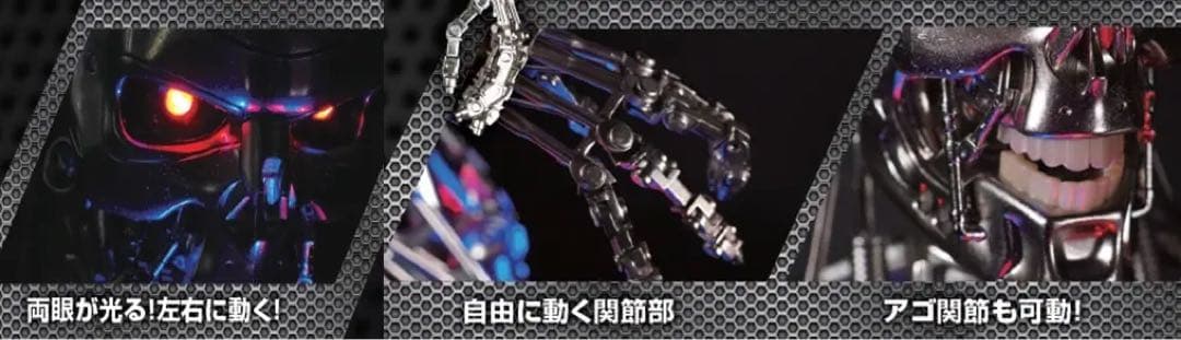 ターミネーター T-800をつくる TERMINATOR フルセット アシェット