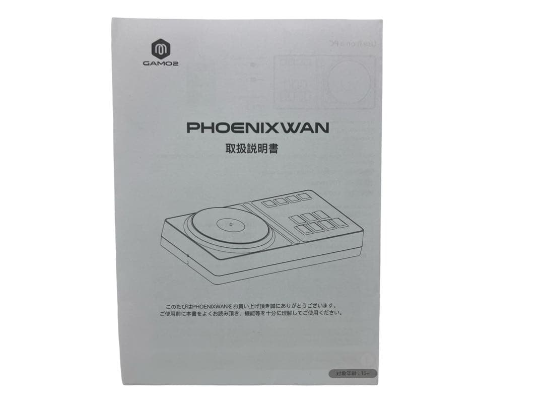 動作未確認 PHOENIXWAN DJコントローラー