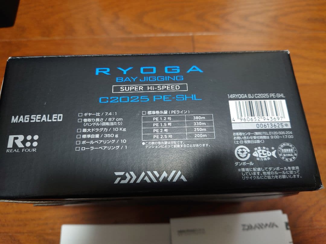 DAIWA 14RYOGA. C2025 PE-SHLジギングベイトリール