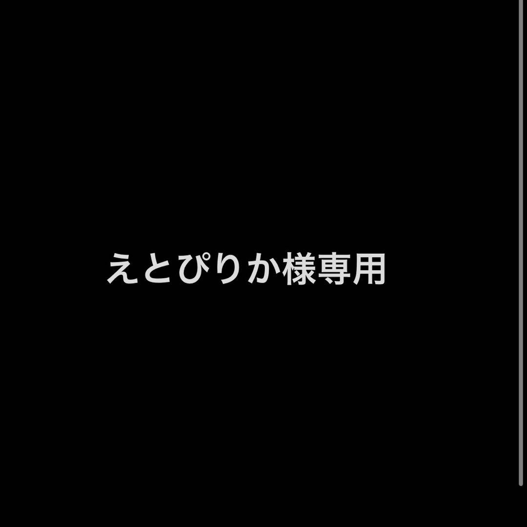 【えとぴりか】ロルカナ 美女と野獣 構築済みデッキ