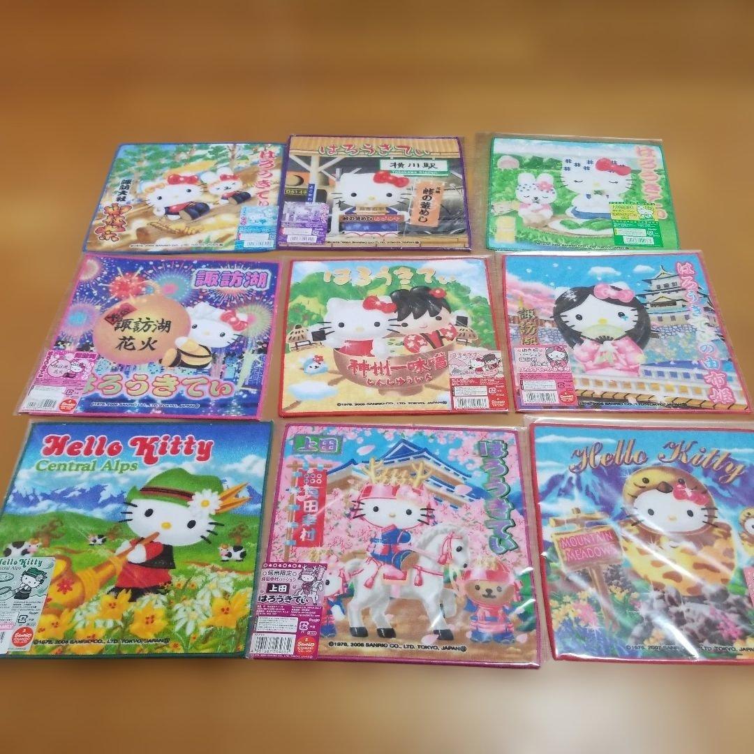 ハローキティ　長野限定プチタオル　地域限定　　地方限定　30枚セット