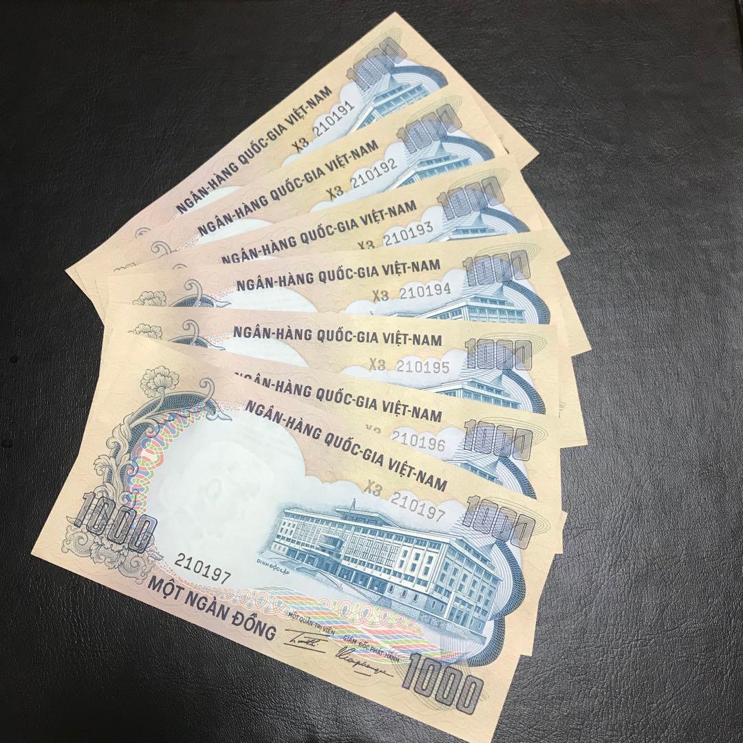 ベトナムドン　ベトナム　使用済み切手