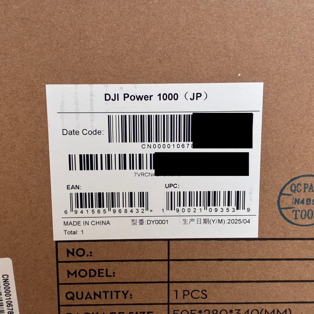 新品未開封 DJI Power 1000 ポータブル電源 1024Wh