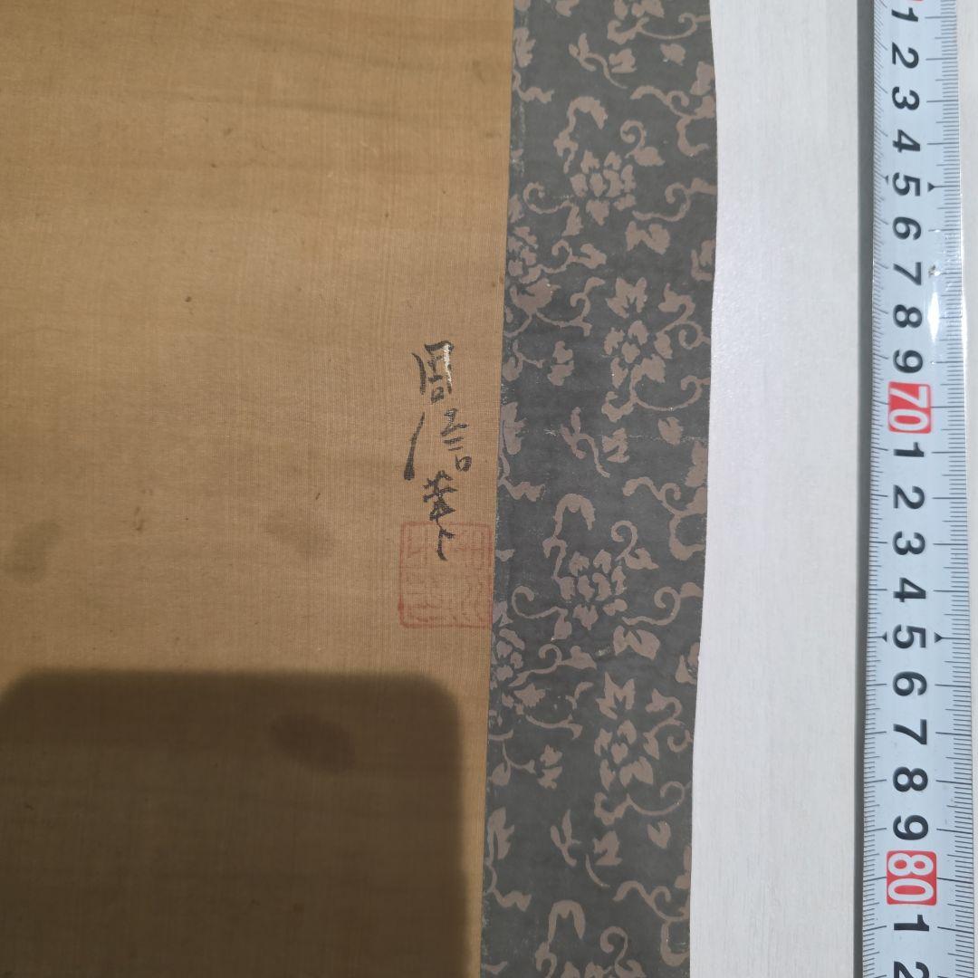 竹の絵 掛軸 約1700cm