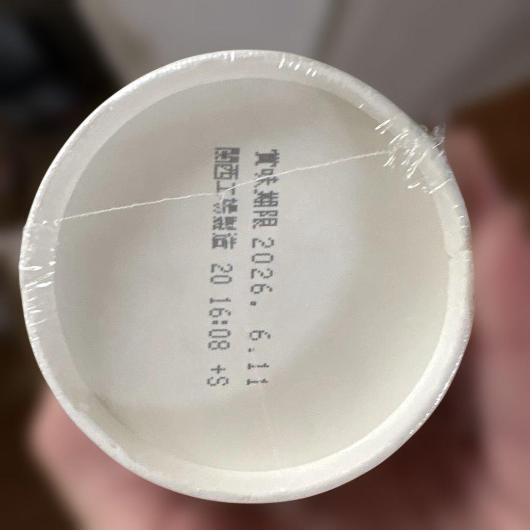 日清食品 みそきん 濃厚味噌12 辛味噌12セット