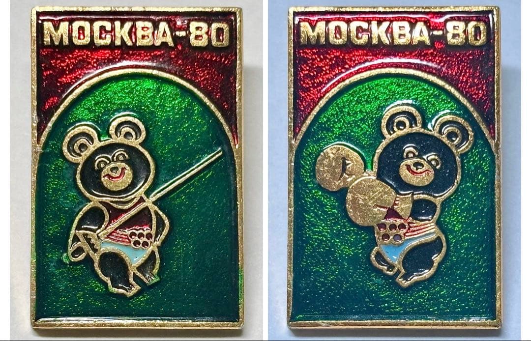 【コンプリートセット】こぐまのミーシャ ピンバッジ ピンズ ロシア オリンピック