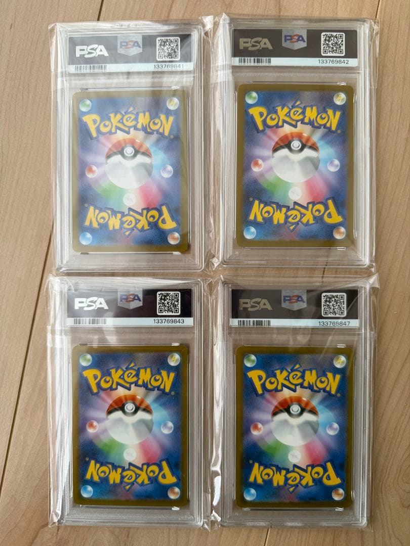ピカチュウ などPSA9以下 まとめ売り
