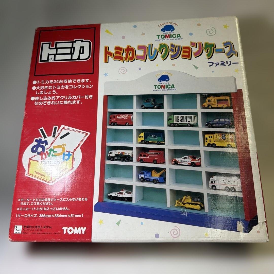 s1013 トミカ コレクションケース ファミリー 当時物 希少