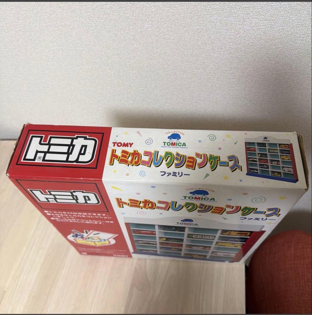 s1013 トミカ コレクションケース ファミリー 当時物 希少