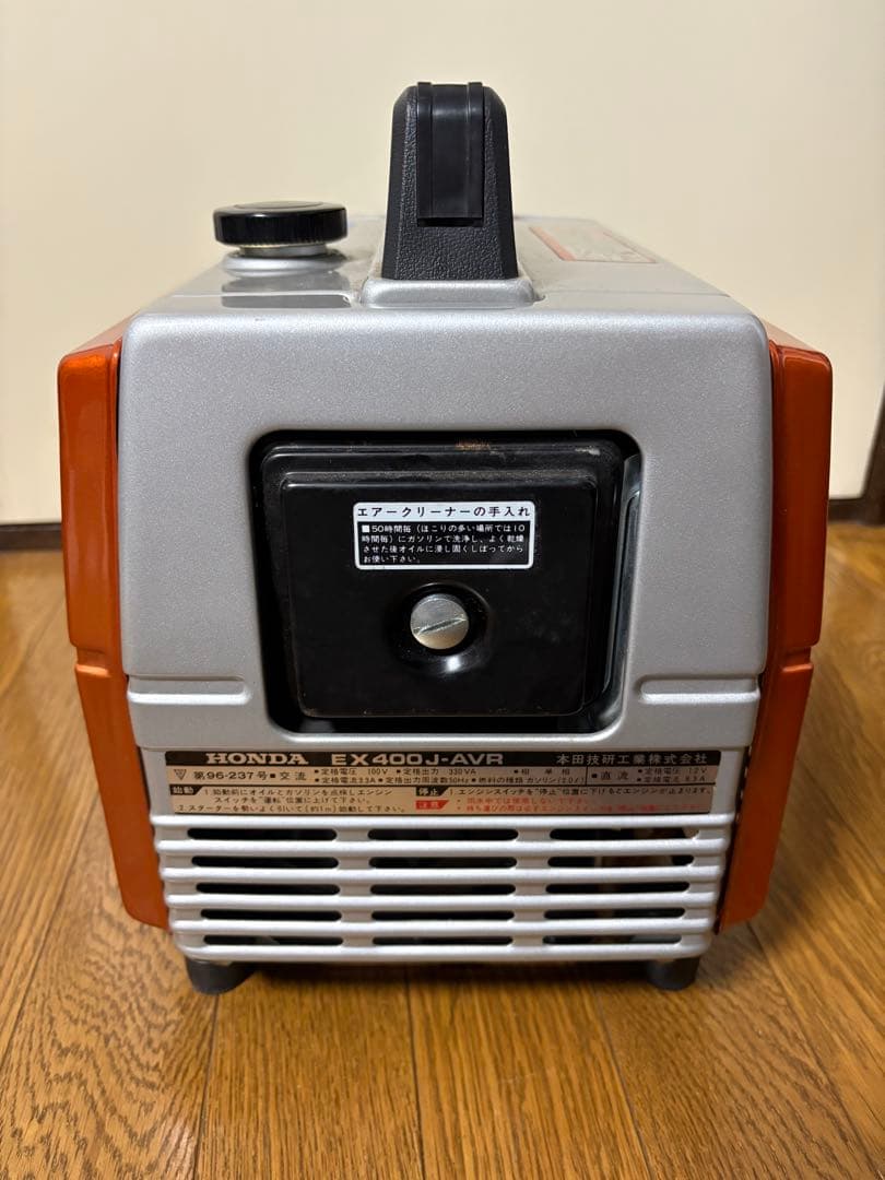 Honda EX400J-AVR 発電機　ジャンク