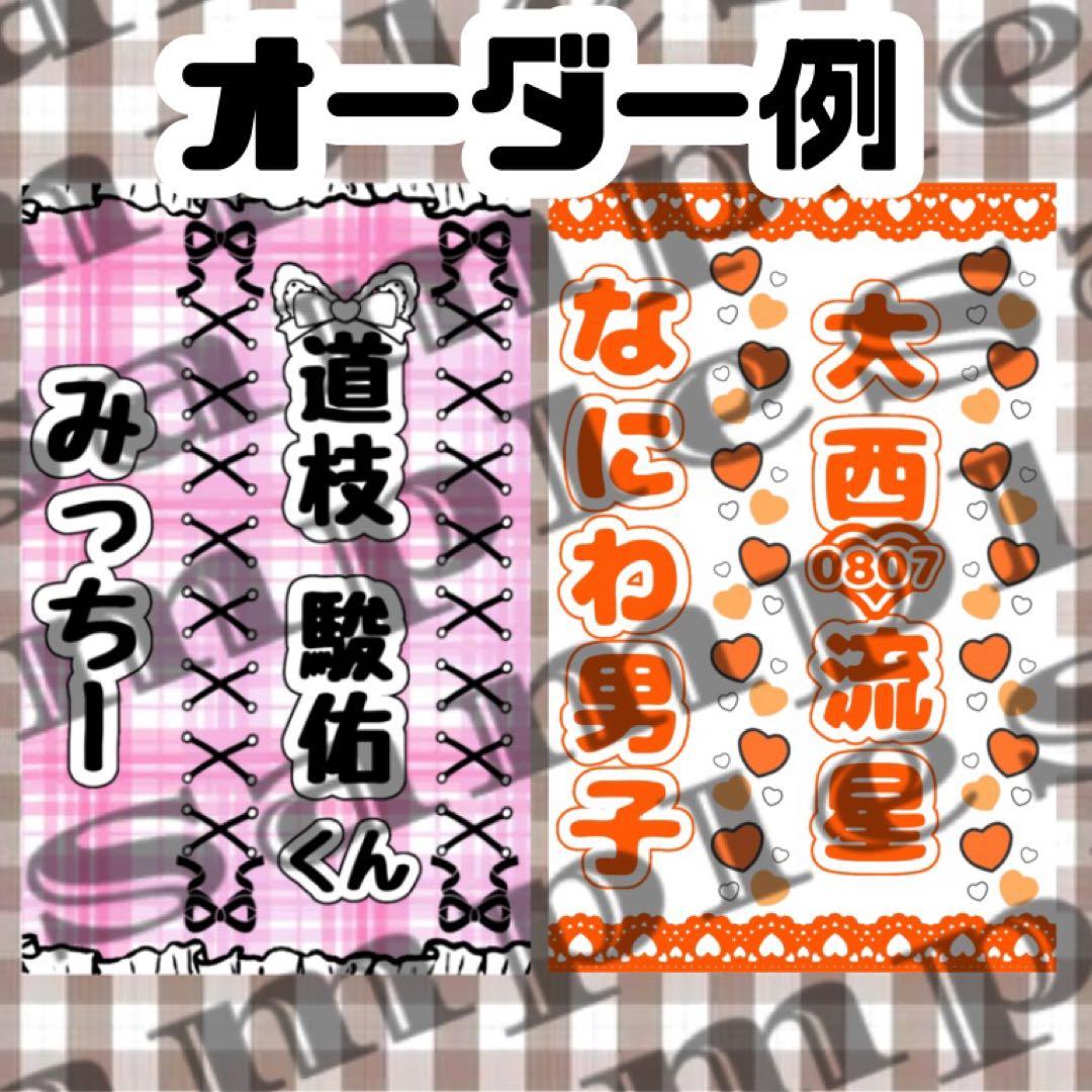 キンブレシート オーダー 受付