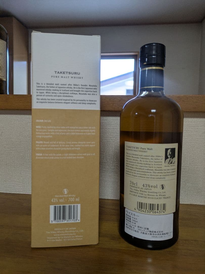 れいサマ竹鶴 ピュアモルトウイスキー 700ml 43%