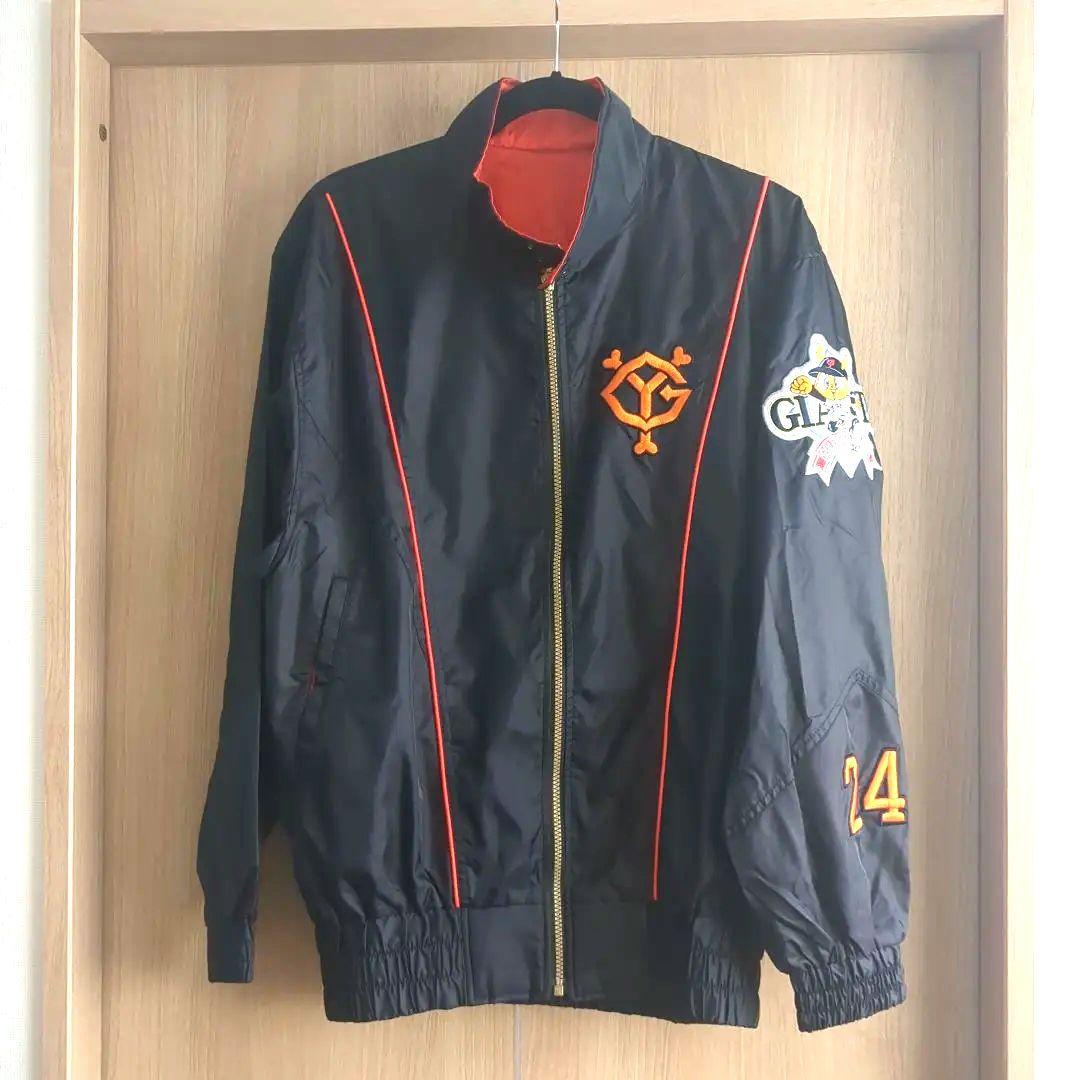 読売ジャイアンツ　巨人　ナイロンジャケット