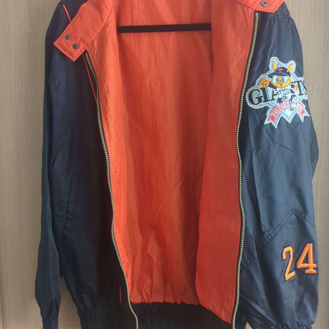 読売ジャイアンツ　巨人　ナイロンジャケット