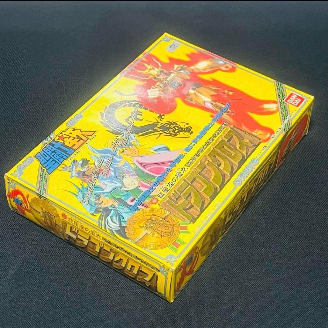 聖闘士星矢　ドラゴンクロス　限定ゴールド版　聖闘士聖衣大系