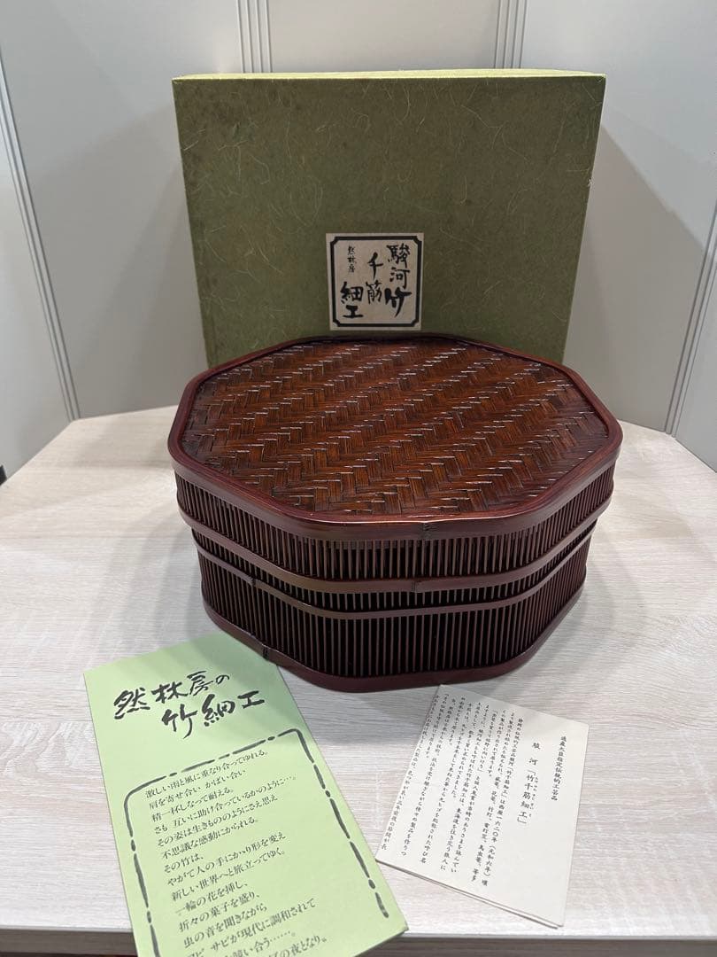 駿河竹　千筋細工　　然林房　八角茶櫃