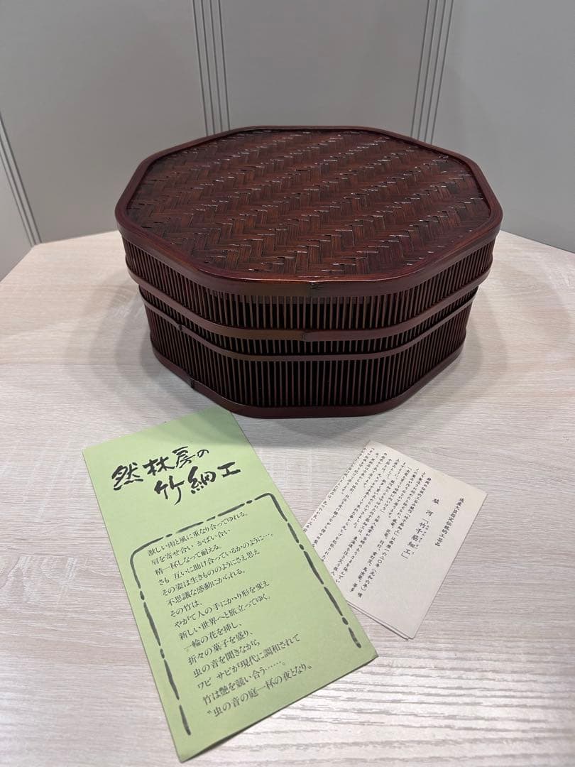 駿河竹　千筋細工　　然林房　八角茶櫃