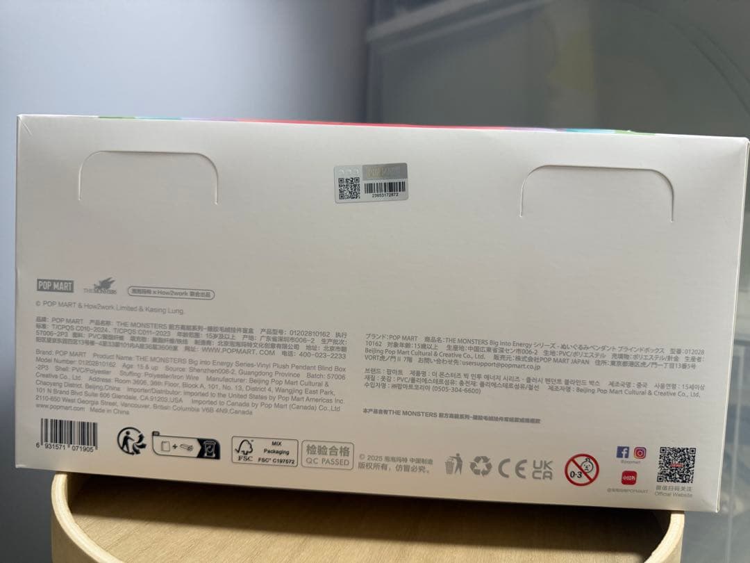 THE MONSTERS Big into Energy アソート　開封済み