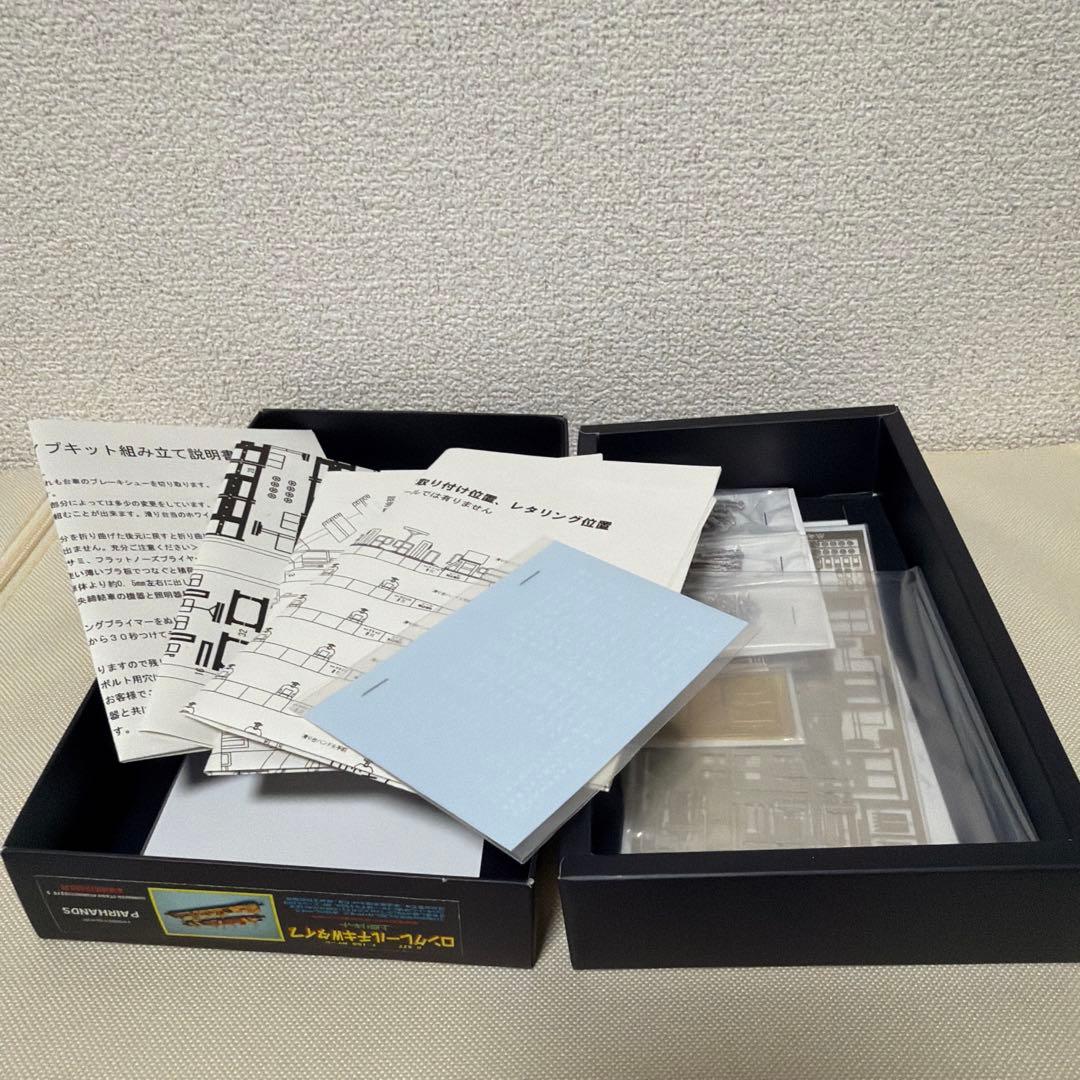 PAIRHANDS ロングレール車両 チキWタイプ Nゲージキット