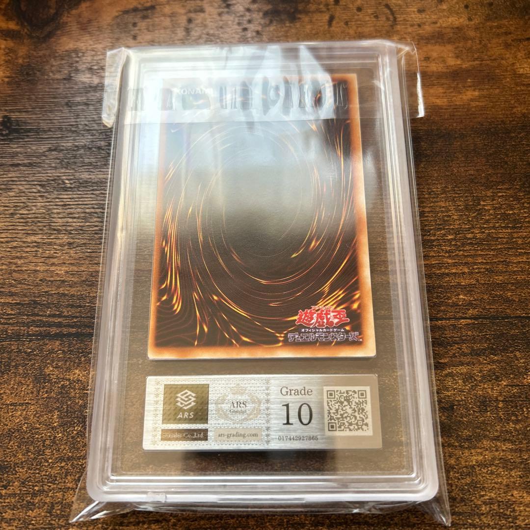 希少‼︎エルフの剣士　初期スーパーレアars10