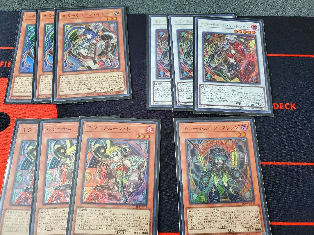 遊戯王 キラーチューン ほぼコンプセット