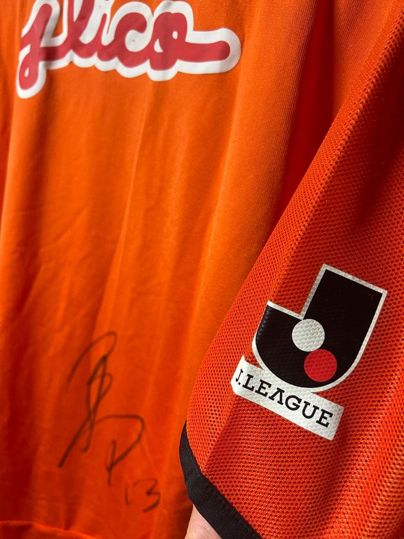 清水エスパルス　ユニフォーム新品未使用　兵藤選手サイン入り　レア品