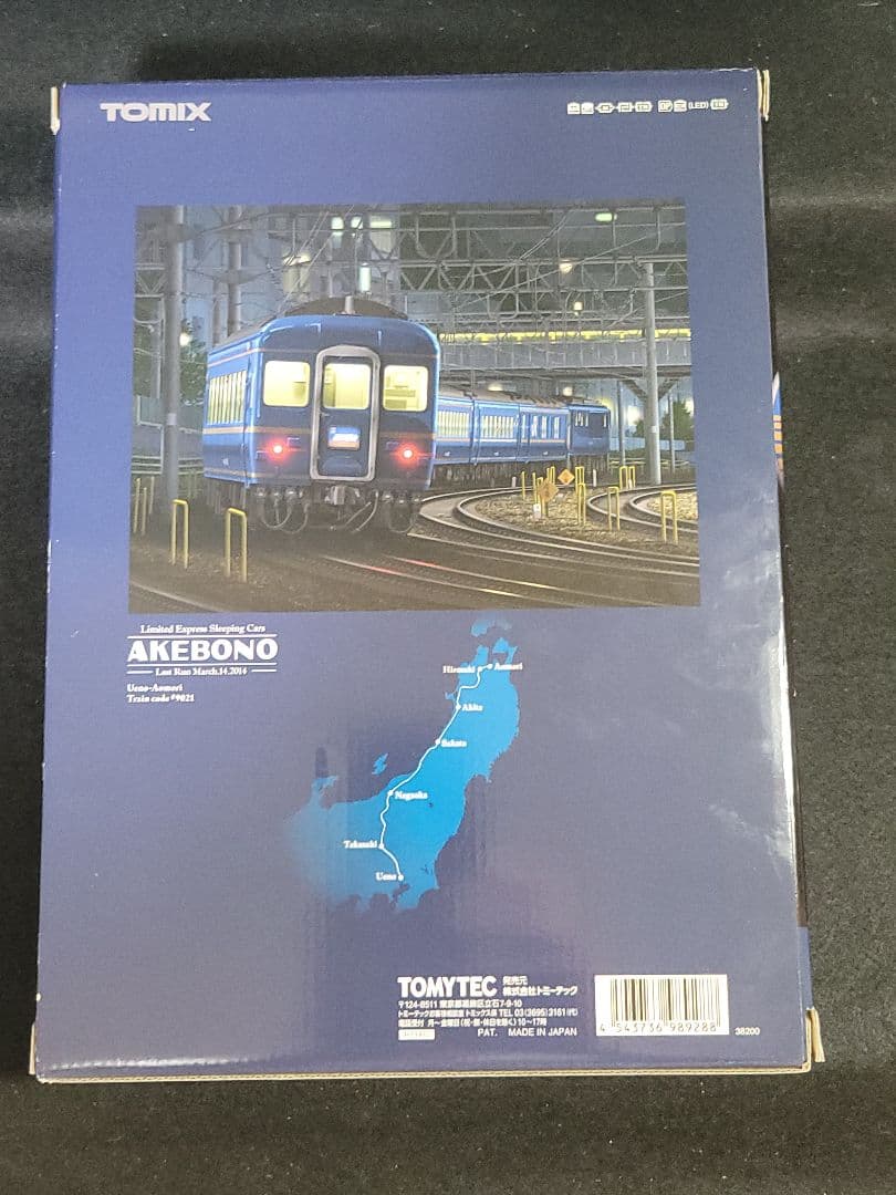 TOMIX 98928 JR 24系『さよなら あけぼの』セット 限定品