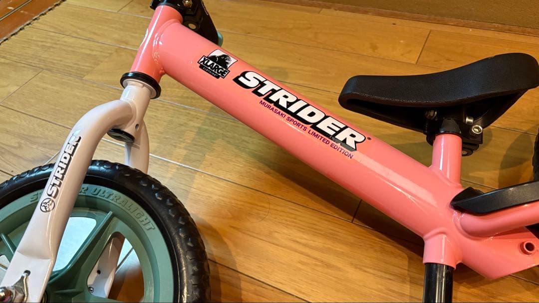 STRIDER XLARGE 限定 室内数回使用のみ 美品 希少