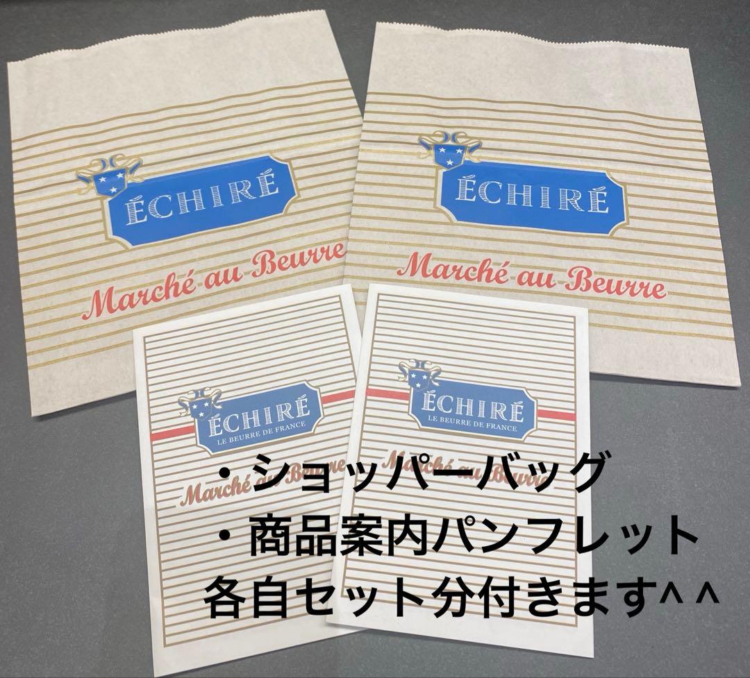 【野うさぎ♫】ガレットエシレ&サブレヴァニーユ　、パルミエ合計4缶