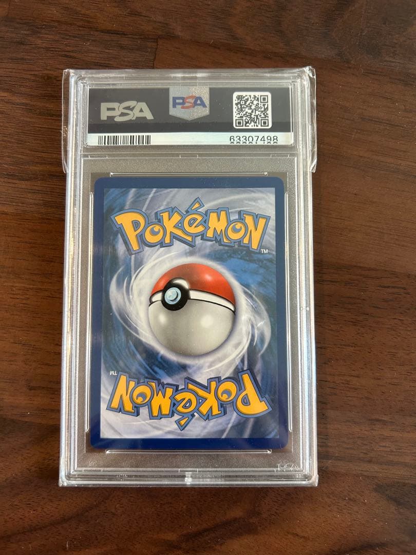 PSA10 25周年　プロモ　ピカチュウ　マクドナルド