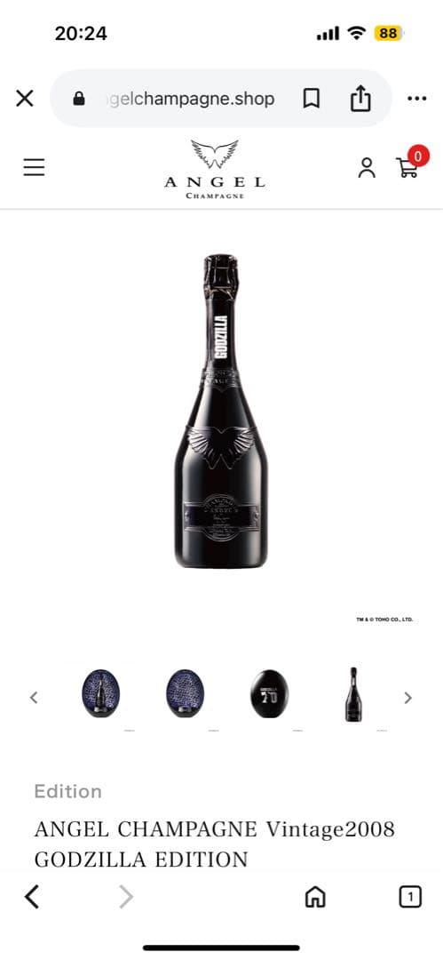 エンジェルゴジラシャンパン