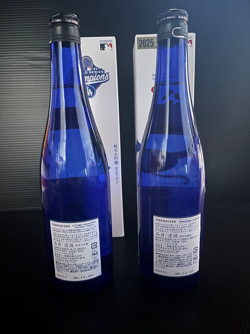 MLB ドジャース 八海山 ワールドシリーズ & ナリーグ優勝記念 2本セット