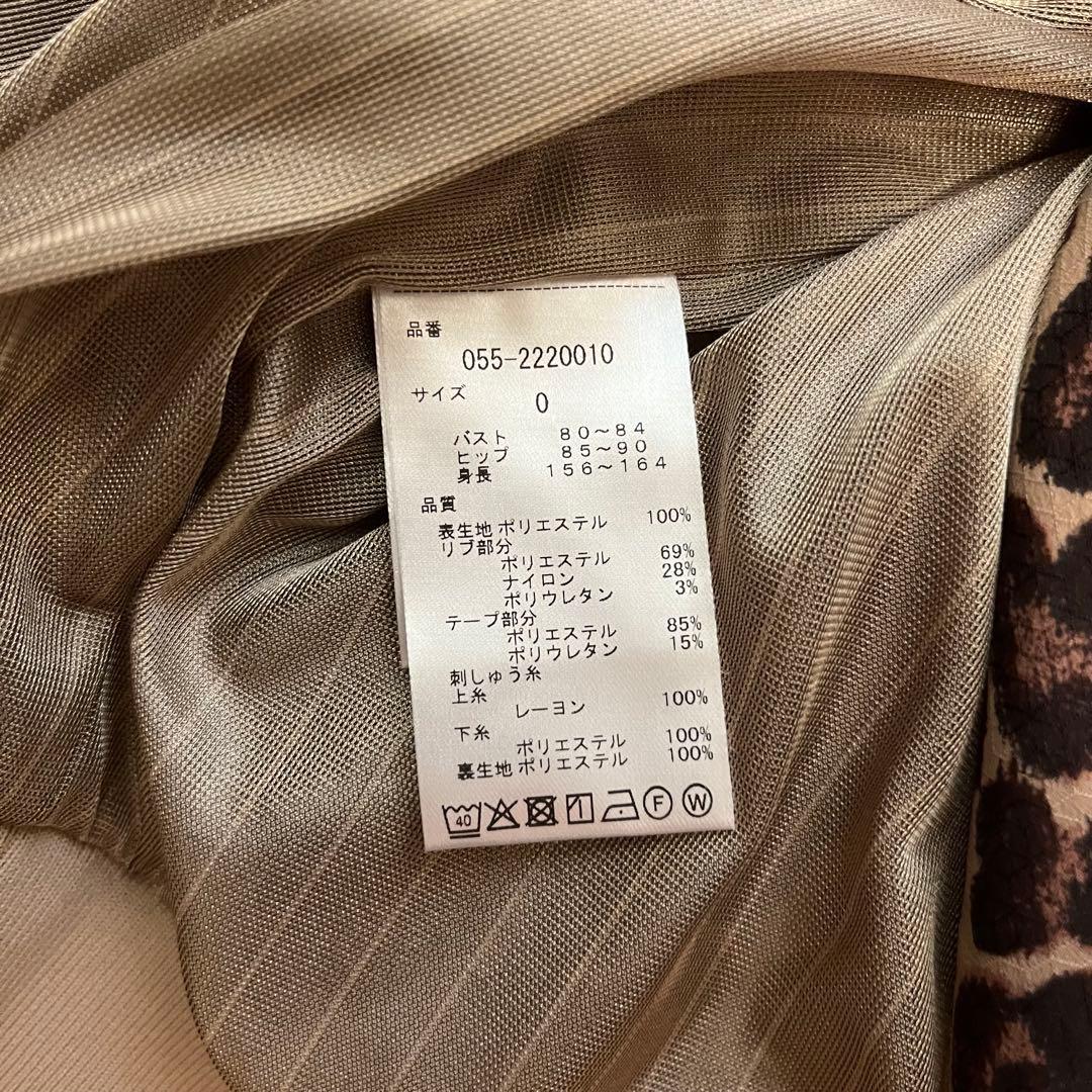 PEARLY GATES パーリーゲイツ ヒョウ柄 ブルゾン ゴルフウェア