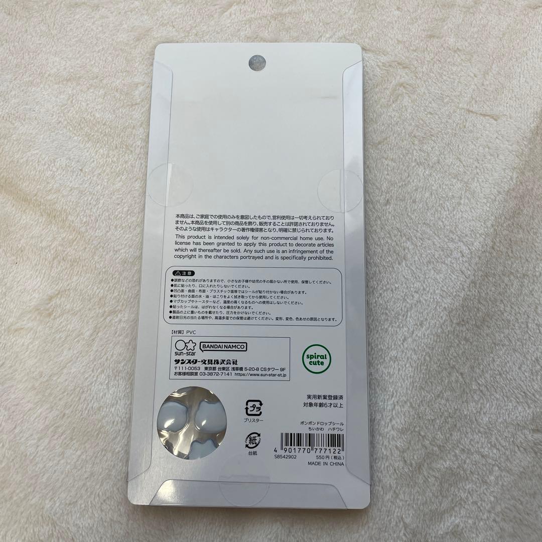 【正規品】ちいかわ　ボンボンドロップシール　マシュマロ風シール　サンリオコラボ