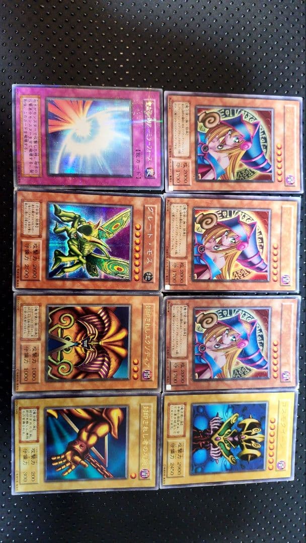 遊戯王カード　初期品など多数あり　おまとめ出品