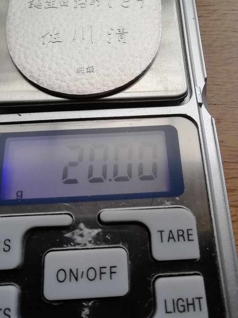 佐川急便　純銀小判　非売品　約２０g