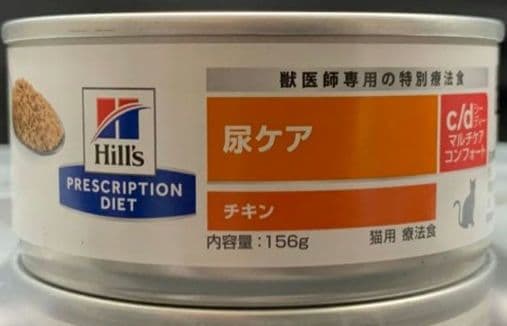 １ケース可¥6400ヒルズc/dマルチケア尿ケアチキン156g24×5=120缶