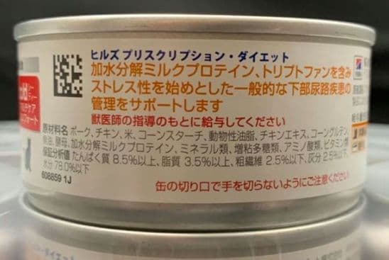 １ケース可¥6400ヒルズc/dマルチケア尿ケアチキン156g24×5=120缶