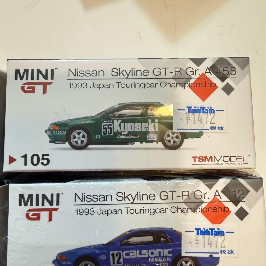 mini gt R32 GT-R 4台セット