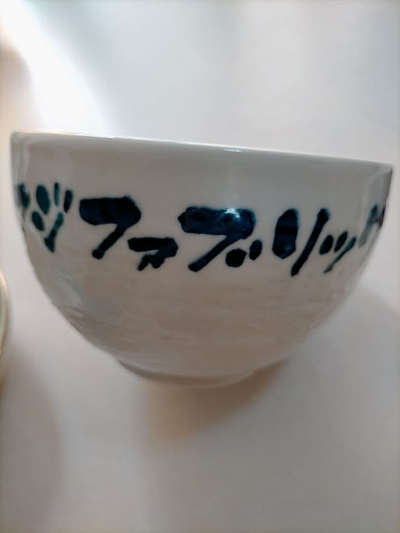 【フジフジ富士Q 2010.7.17】丼とうちわセット フジファブリック