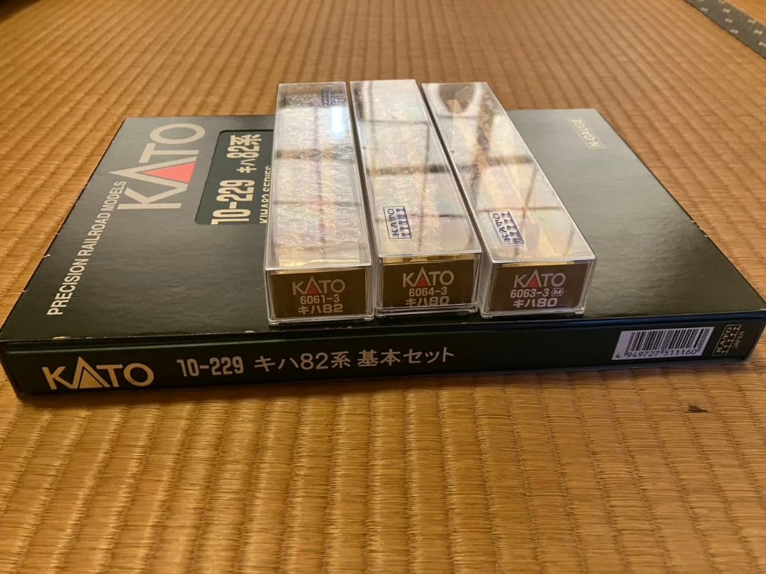 KATO 10-229 キハ82系 基本セットと単品3両セット