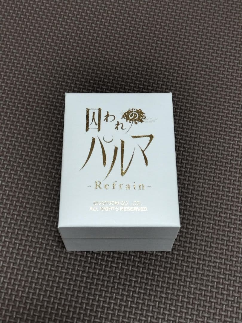 囚われのパルマ Refrain 腕時計 チアキ