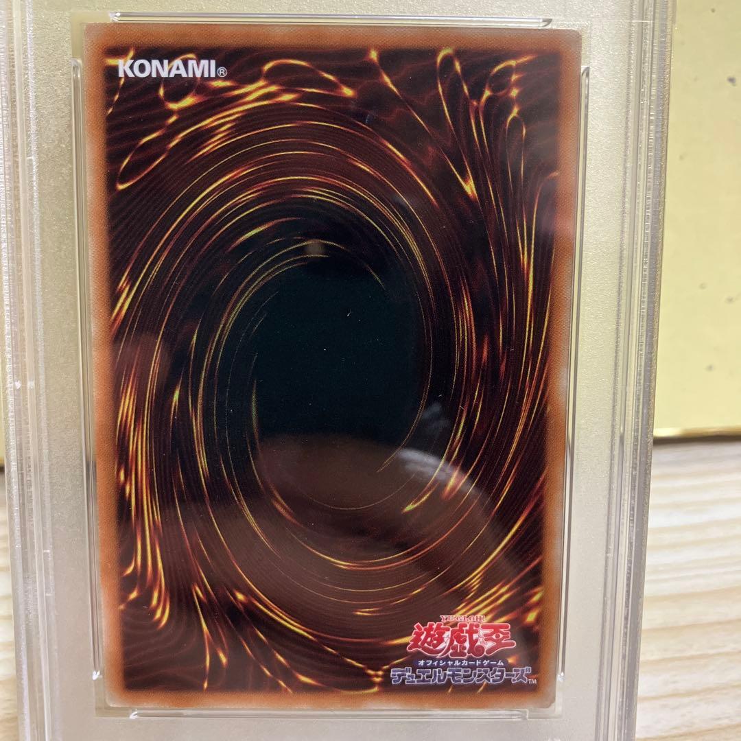 遊戯王 ブラック・マジシャン・ガール 20th PSA9