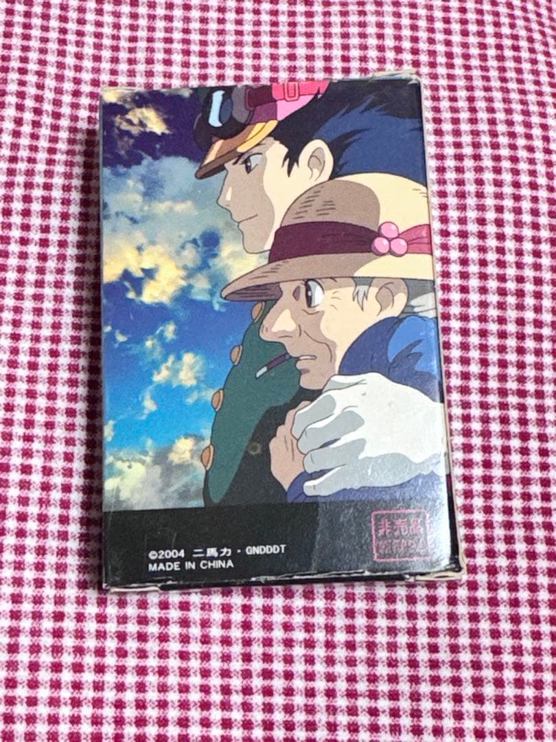 ハウルの動く城 キャラクターグッズ 2004年製　非売品