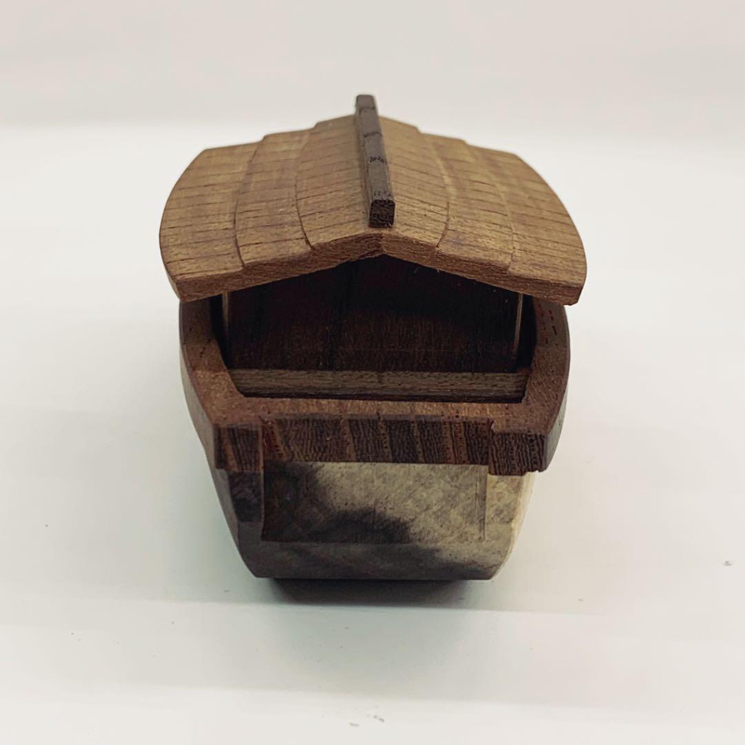【香合　木地寄　屋形舟】小松一徳　共箱