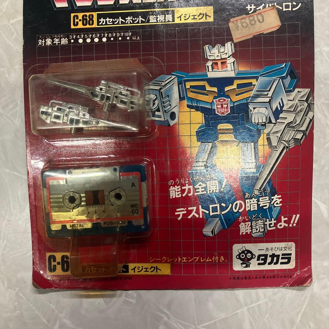 トランスフォーマーC-68 サイバトロン　カセットロボット　タカラ　アニメ